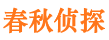 平乡市调查公司